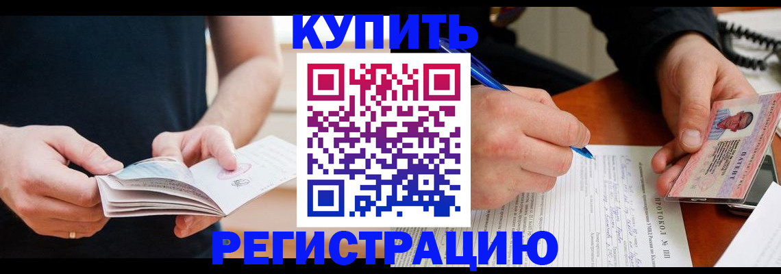 пропишу в квартире в Волгореченске